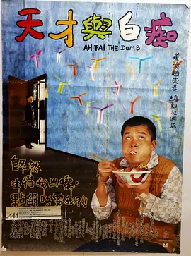 新人演员的内情
