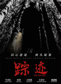 新人演员的内情